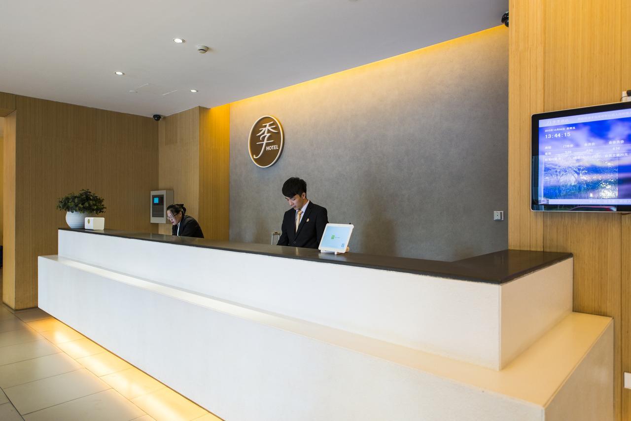 Ji Hotel Harbin West Railway Station Wanda Plaza エクステリア 写真